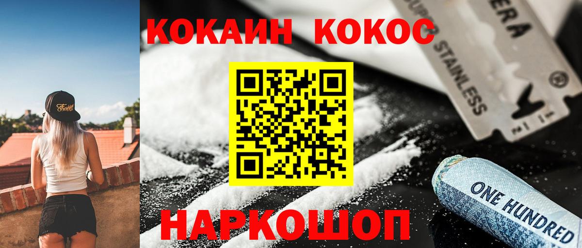 COCAIN Эквадор Родники