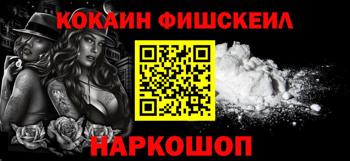 COCAIN Боливия  Cocaine Боливия  Родники  Кокаин  Вход с VPN 