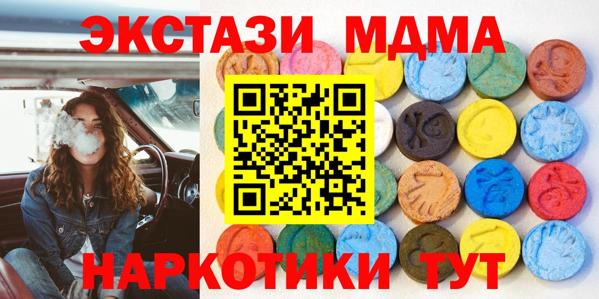 Ecstasy 300 mg Родники
