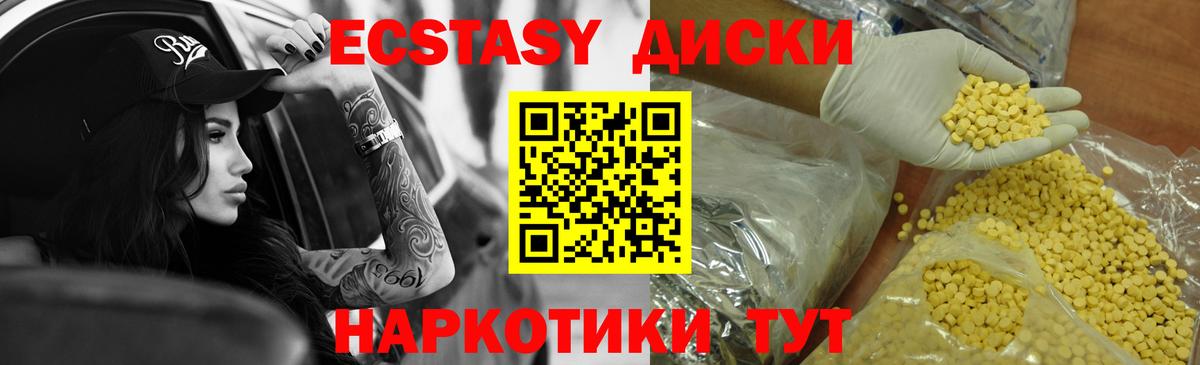 сайты даркнета как зайти  Ecstasy VHQ  Вход с VPN  Родники 