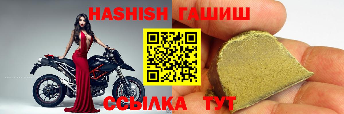 ГАШ VHQ Родники