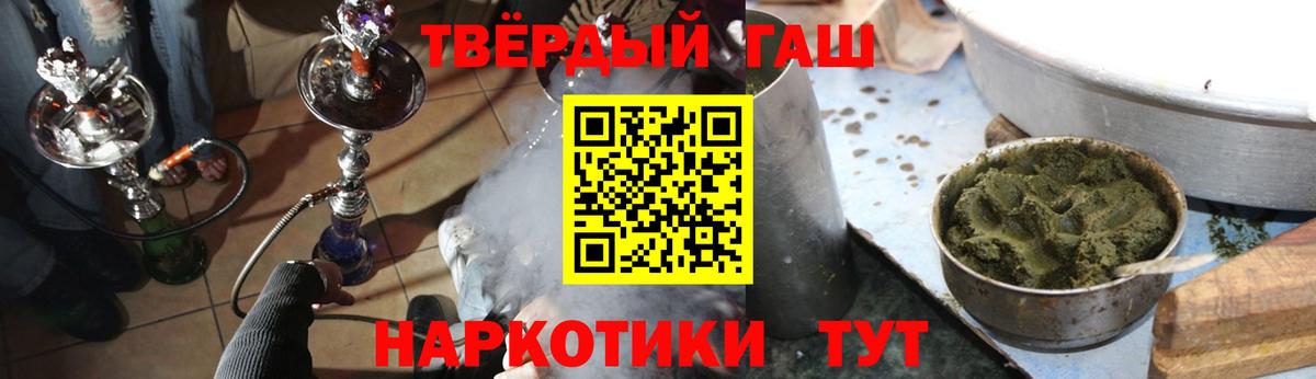 ГАШИШ  Вход с VPN  Родники  Гашиш Premium  ГАШИШ хэш 