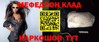 меф VHQ Рузаевка