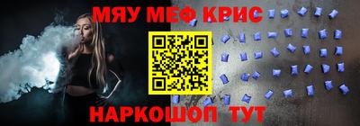 прущая мука Севастополь
