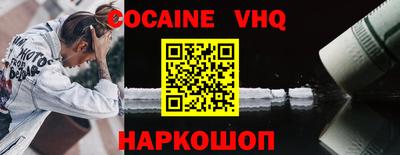 меф VHQ Рузаевка
