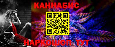 ГАЛЛЮЦИНОГЕННЫЕ ГРИБЫ Северобайкальск