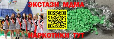 прущая мука Севастополь
