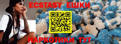 меф VHQ Рузаевка