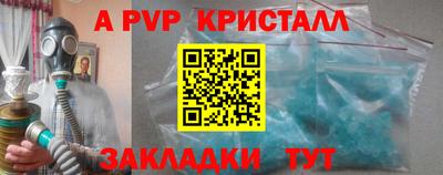 меф VHQ Рузаевка