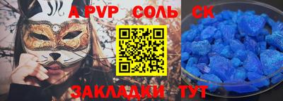 прущая мука Севастополь