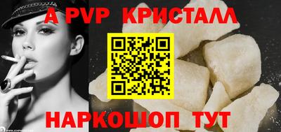 меф VHQ Рузаевка