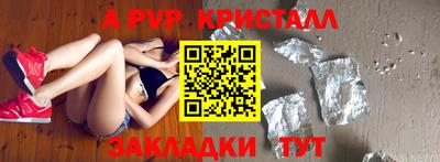 mix Рыбинск