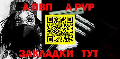 mix Рыбинск