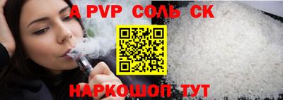 круглые Рязань