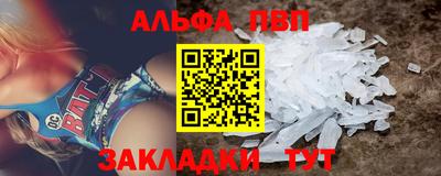 меф VHQ Рузаевка