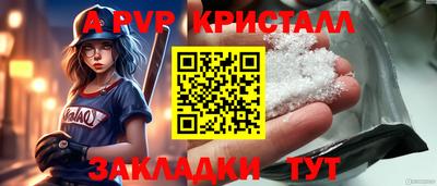 mix Рыбинск