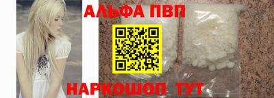 меф VHQ Рузаевка