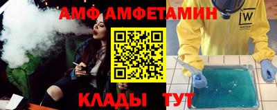 ГАЛЛЮЦИНОГЕННЫЕ ГРИБЫ Северобайкальск