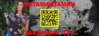 меф VHQ Рузаевка