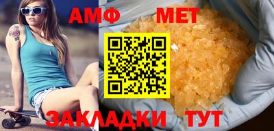 меф VHQ Рузаевка