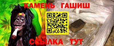 меф VHQ Рузаевка