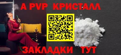 mix Рыбинск