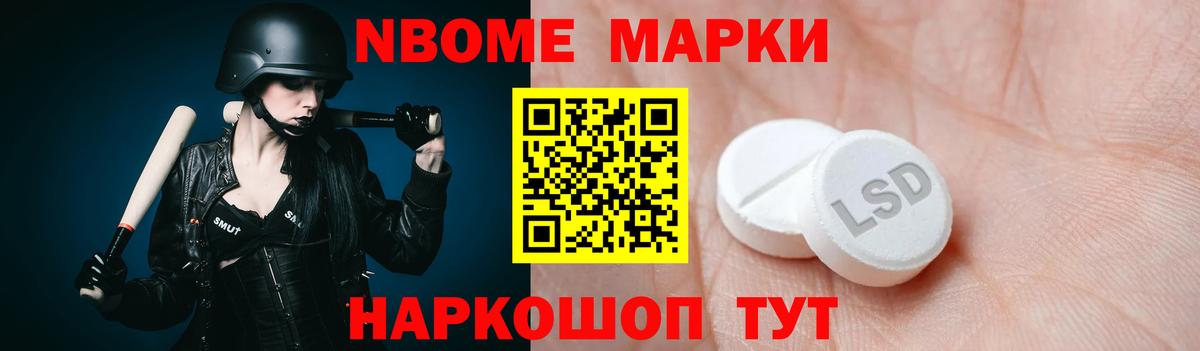 Лсд 25 экстази ecstasy Родники