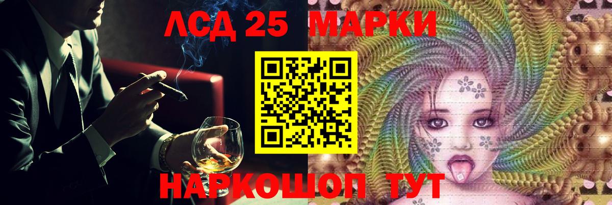 Мефедрон Родники