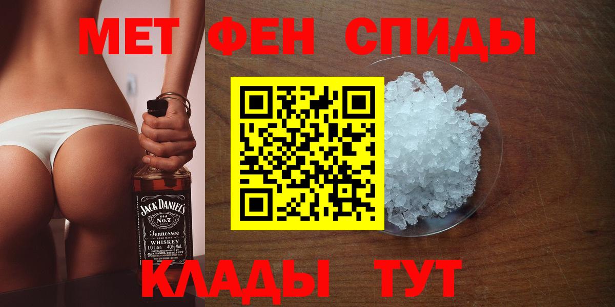 Родники  МЕТАМФЕТАМИН Methamphetamine  Вход с VPN  МЕТАМФЕТАМИН  МЕТАМФЕТАМИН Methamphetamine 