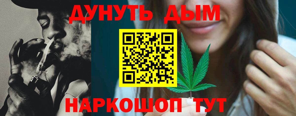 Конопля MAZAR  МАРИХУАНА тримм  Бошки марихуана семена  Вход с VPN  Родники 